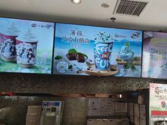 -DQ·蛋糕·冰淇淋(石家庄北国奥特莱斯店)