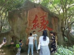 -杭州黄龙洞