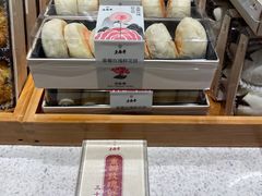 -老鼎丰糕点铺子(国贸商城店)