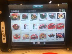 -京樽回転寿司(奥林匹克店)