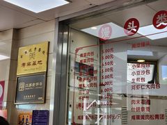 -常州糕团店(北大街新世纪商城店)