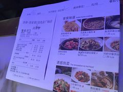 -客语客家菜(佳兆业广场店)