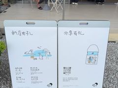 -喜茶(珠海华发商都店)