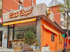 -Catch Bagel(芳草地店)