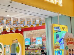 -天河领展广场