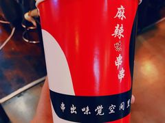 -童陈记重庆冷串串(食宝街店)