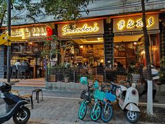 -萨尔瓦多Salvador's
