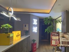 -耳域躺式采耳SPA馆(新街口店)