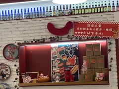 -Eckl’s爱氏热狗(猫街店)