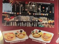 -好食上(喜盈门.范城店)