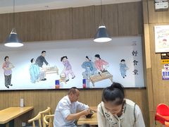 -三好食堂(煎饺·馄饨·肉饼米线·盛世广场店)