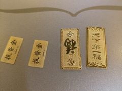 -久久金管家·黄金首饰回收(北京公益西桥华联店)