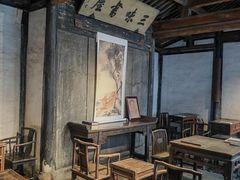 -绍兴鲁迅故里·沈园景区