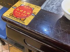 -鸽鸟轩(石岐店)