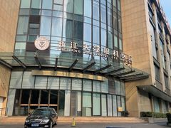 -浙江大学医学院附属第二医院眼科中心