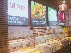 -嘉华鲜花饼(南屏旗舰店)