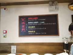 大堂-纸盐河码头火锅(十八梯店)