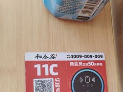 -和合谷(百荣店)