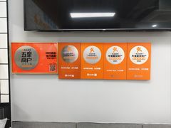 -MOMO冰品·生巧汤圆(红桥店)