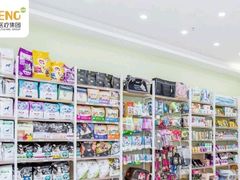 -宠颐生宠物医院外科·内科·皮肤科·影像科(石龙店)