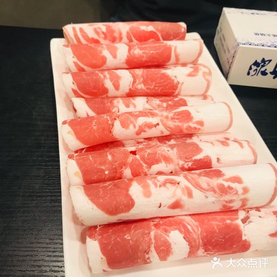 湶兴楼大刀肉传统火锅居