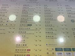 菜单-1点点(温州府前店)
