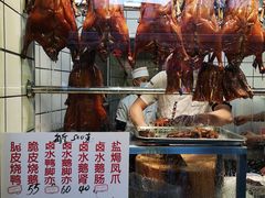 烧鹅-永兴烧腊