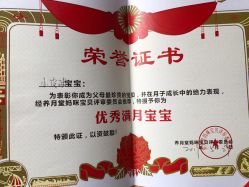 -养月堂中医养生月子会所(中心妇产店)