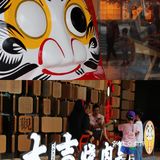 不食人间烟火只食人间美味|超治愈高颜值日式烤肉店
