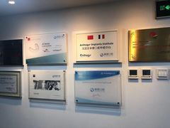 -精德口腔·种植修复·儿牙中心(财富中心店)