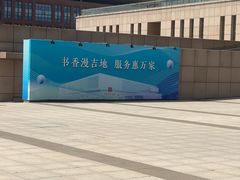 -吉林省图书馆