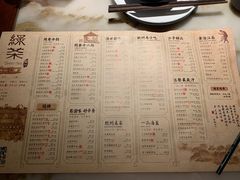 菜单-绿茶餐厅(领展购物广场·中关村店)