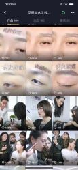 -臣丽纹眉品牌连锁
