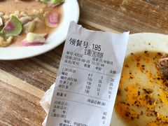 账单-宝瑞门钉肉饼店