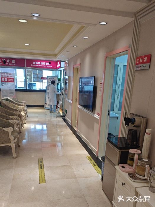 北京俪婴妇产医院(朝阳大悦城店)图片