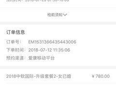 -爱康国宾体检中心(杭州滨江江南大道分院)