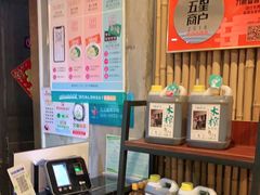 -刀板香·安徽菜(望江东路店)