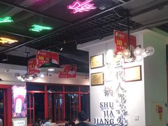 -蛙一刀·麻椒鱼火锅(金仙桥店)