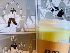 -杯欢制茶(三里屯店)