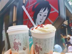 -茶颜悦色(岳麓山顶店)