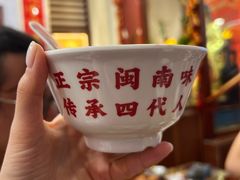 -芋包王闽南茶楼(八市店)