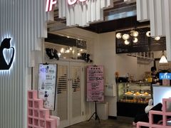 门面-喵匠猫主题咖啡(凯德和平广场店)