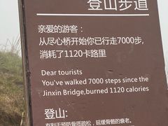 -萍乡武功山风景名胜区