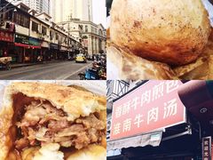 -牛煎里牛肉煎包淮南牛肉汤(广东路店)