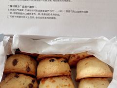 -SKROLL卡特司库·蛋糕定制·生吐司·司康(古北程家桥店)