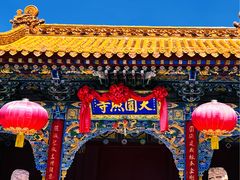 -五台山圆照寺