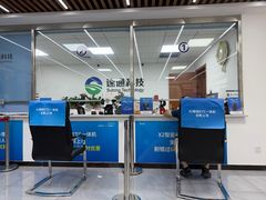 -ETC速通卡(六里桥服务网点)