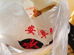 -安徽阜阳卷馍(西单店)