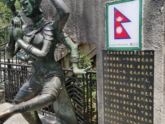 -墨江北回归线标志园