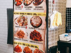 -富乐满韩国正宗炸鸡韩国料理(虹泉路店)